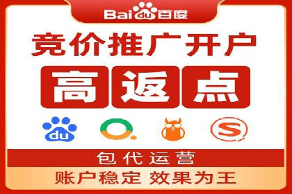 某企业如何通过托管SEM竞价实现业绩翻倍